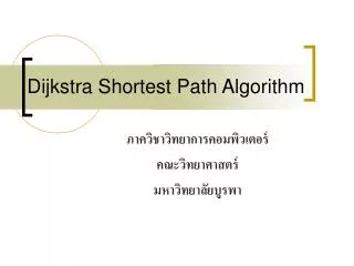 dijkstra shortest path algorithm