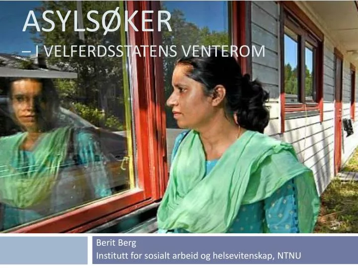 asyls ker i velferdsstatens venterom