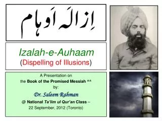 Izalah-e-Auhaam ( Dispelling of Illusions )