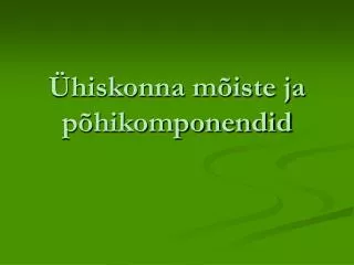 hiskonna m iste ja p hikomponendid