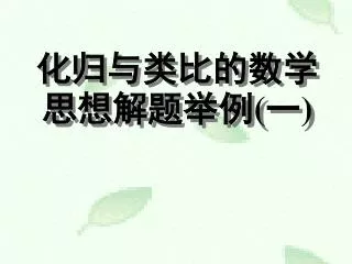 slide1