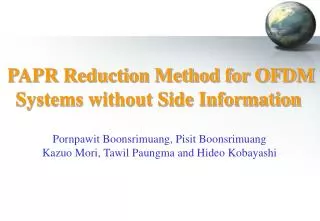 PAPR Reduction Method for OFDM Systems without Side Information