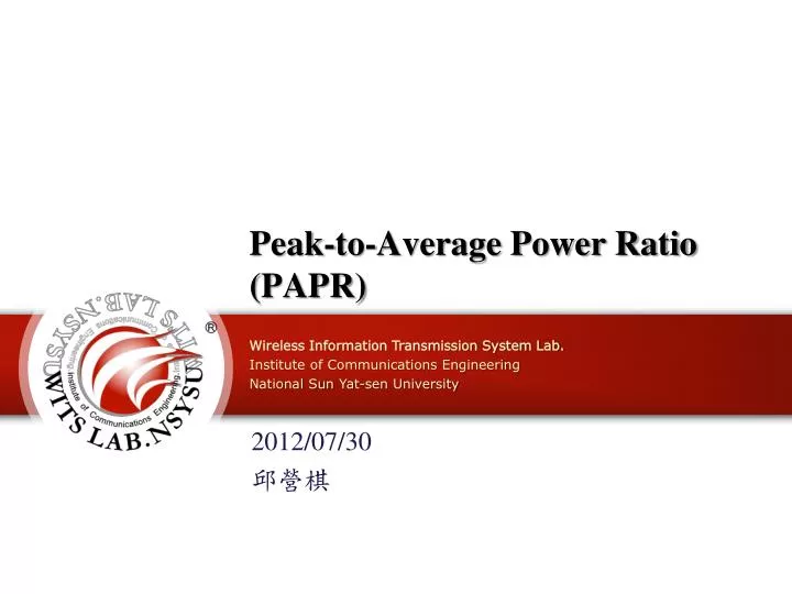 peak to average power ratio papr