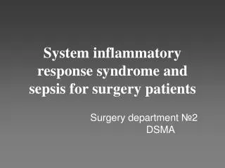 System inflammatory response syndrome and sepsis for surgery patients