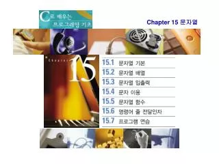 chapter 15