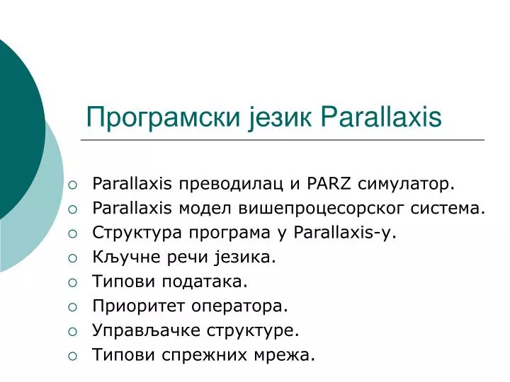 parallaxis