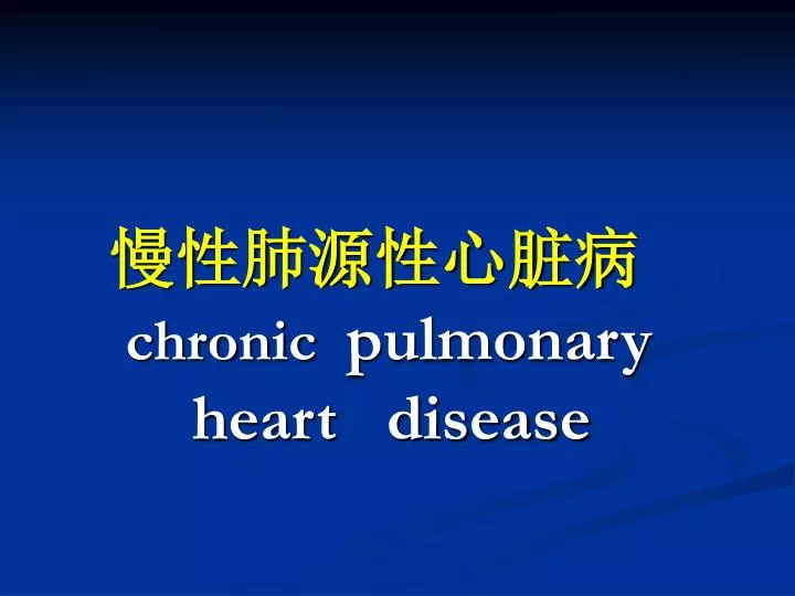chronic pulmonary heart disease