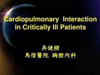Cardiopulmonary Interaction in Critically Ill Patients