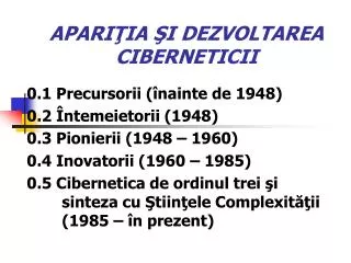 apari ia i dezvoltarea ciberneticii
