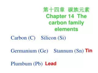 ???? ???? Chapter 14 The carbon family elements