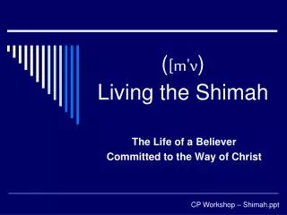 ( [m'v ) Living the Shimah
