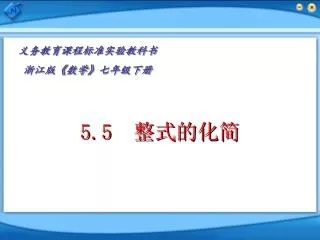 slide1