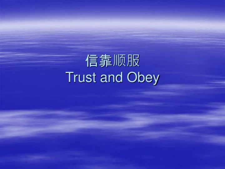 trust and obey