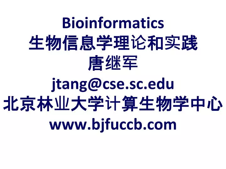 bioinformatics jtang@cse sc edu www bjfuccb com