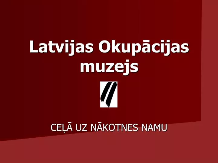 latvijas okup cijas muzejs