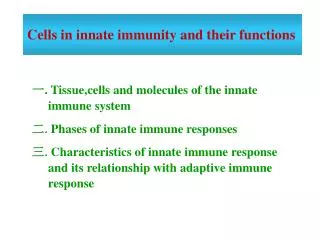 Cells in innate immunity and their functions