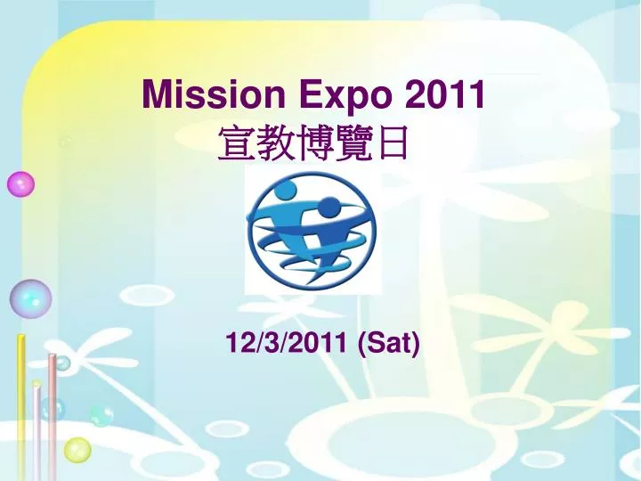 mission expo 2011