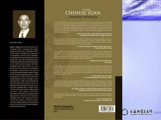 ??????? Chinese Yuan Derivatives in China &amp; Offshore