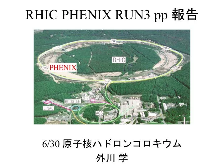 rhic phenix run3 pp