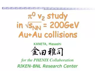 p 0 v 2 study in ? s NN = 200GeV Au+Au collisions