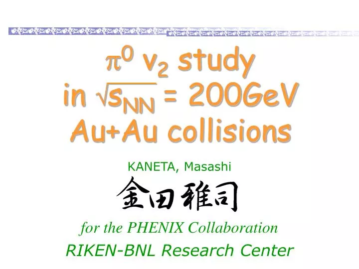 p 0 v 2 study in s nn 200gev au au collisions