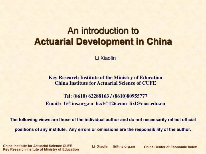 an introduction to actuarial development in china
