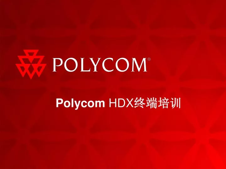 polycom hdx