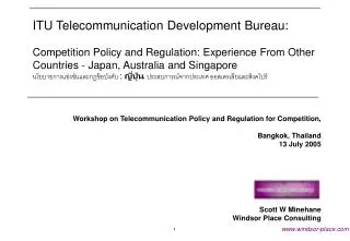 ITU Telecommunication Development Bureau:
