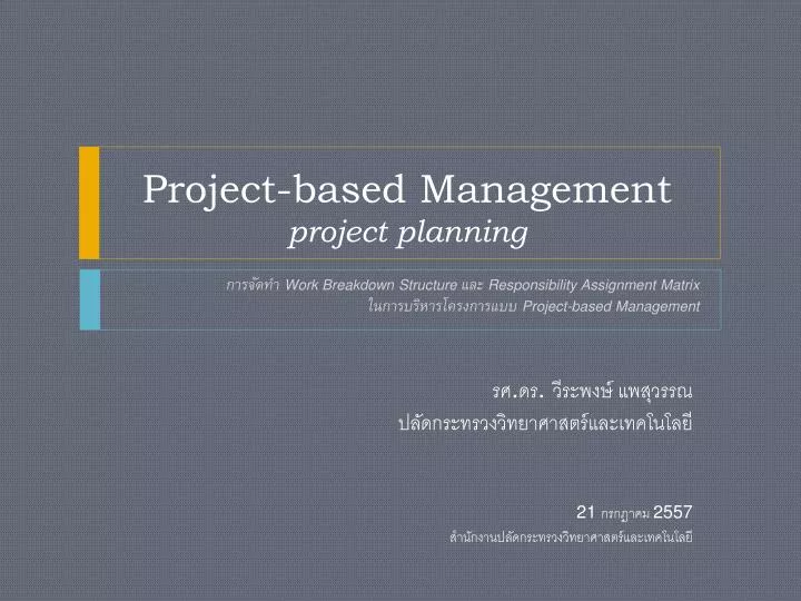 project based management project planning