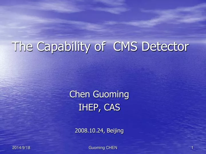 the capability of cms detector