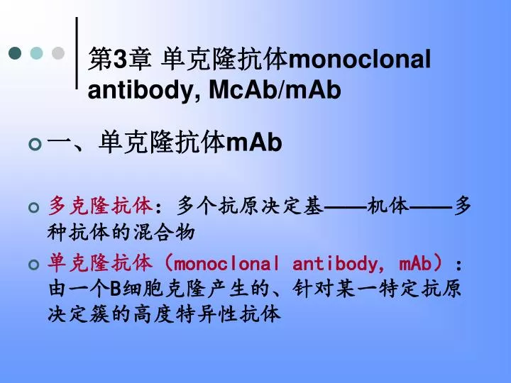 3 monoclonal antibody mcab mab