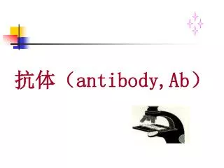 antibody ab