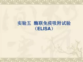 elisa