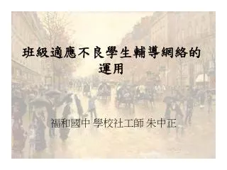 slide1
