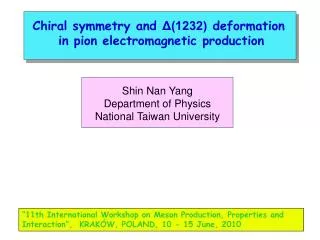 Chiral symmetry and ?(1232) deformation in pion electromagnetic production