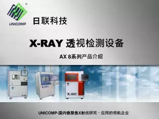x ray ax 8