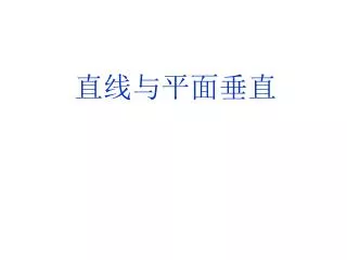 slide1