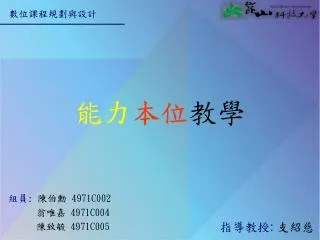slide1