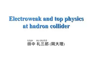 Electroweak and top physics at hadron collider