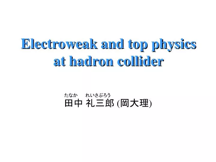 electroweak and top physics at hadron collider