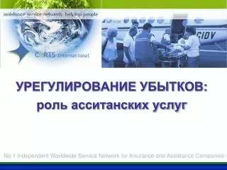 c o ris group