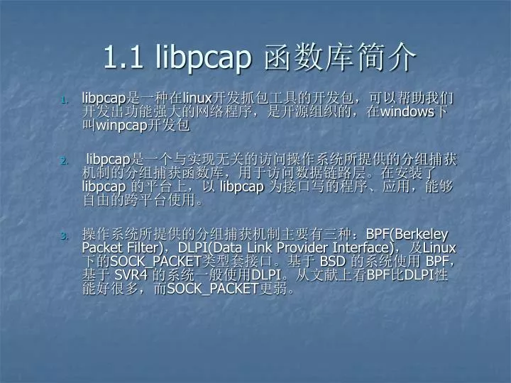 1 1 libpcap