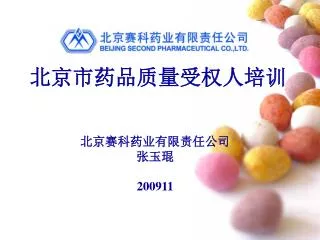 200911
