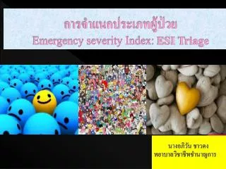emergency severity index esi triage