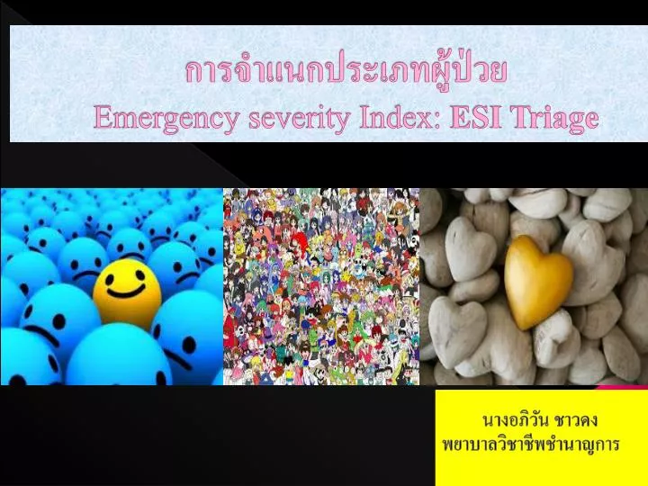 emergency severity index esi triage
