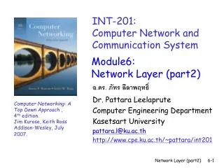 INT-201: Computer Network and Communication System