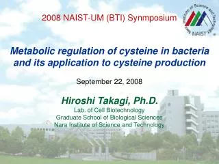 2008 NAIST-UM (BTI) Synmposium