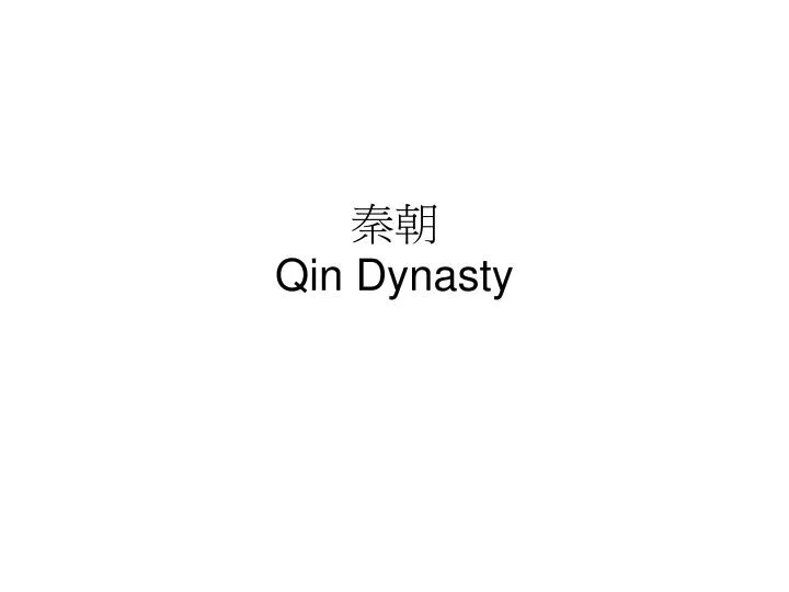 qin dynasty