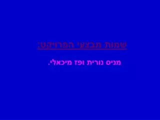 slide1