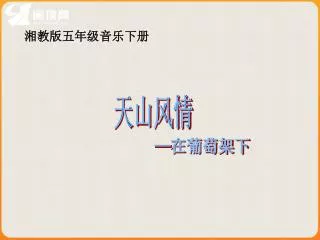 slide1